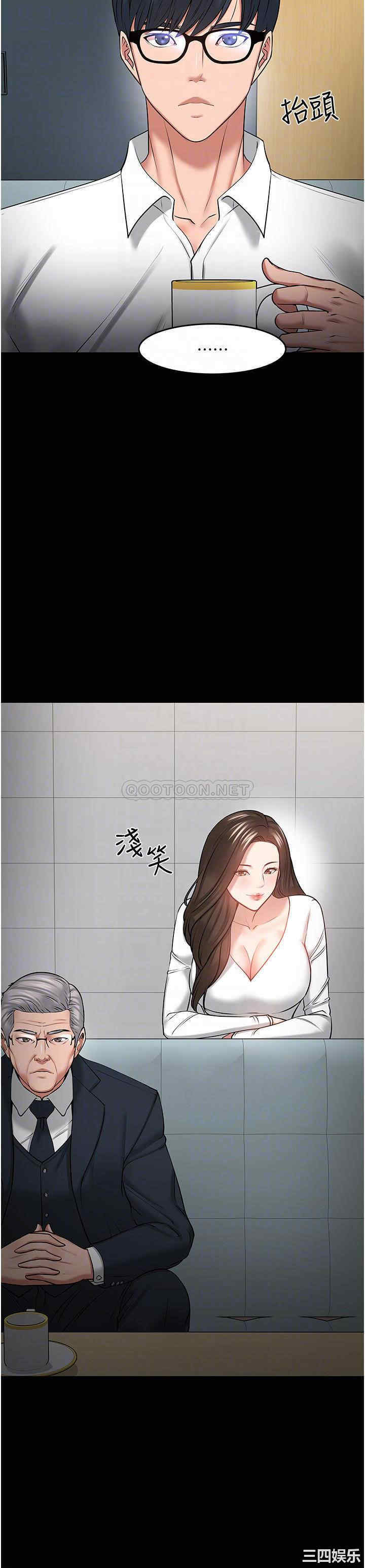 韩国漫画教授，你还等什么韩漫_教授，你还等什么-第42话在线免费阅读-韩国漫画-第16张图片