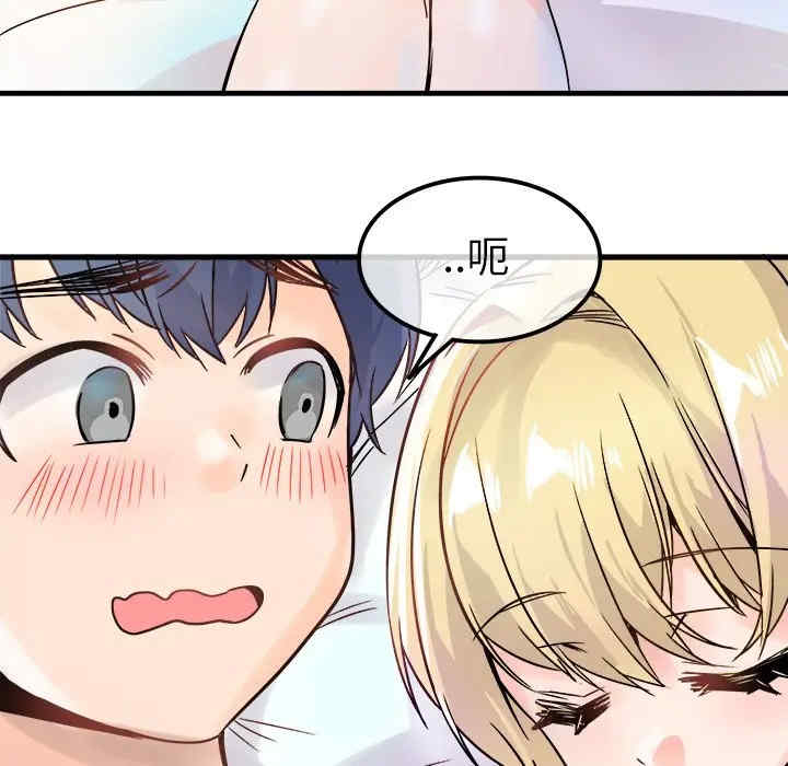 韩国漫画执着于他/爱我还是他韩漫_执着于他/爱我还是他-第10话在线免费阅读-韩国漫画-第8张图片