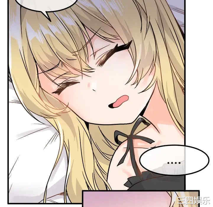韩国漫画执着于他/爱我还是他韩漫_执着于他/爱我还是他-第10话在线免费阅读-韩国漫画-第10张图片