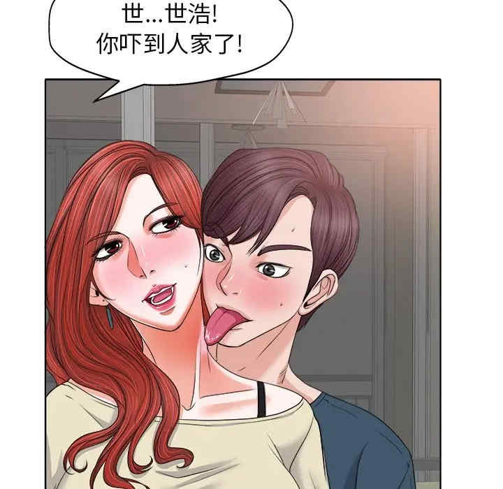 韩国漫画当真爱找上门来/不该爱上你韩漫_当真爱找上门来/不该爱上你-第12话在线免费阅读-韩国漫画-第87张图片