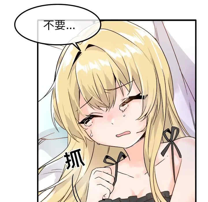 韩国漫画执着于他/爱我还是他韩漫_执着于他/爱我还是他-第10话在线免费阅读-韩国漫画-第14张图片