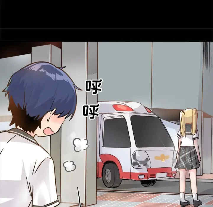 韩国漫画执着于他/爱我还是他韩漫_执着于他/爱我还是他-第10话在线免费阅读-韩国漫画-第27张图片