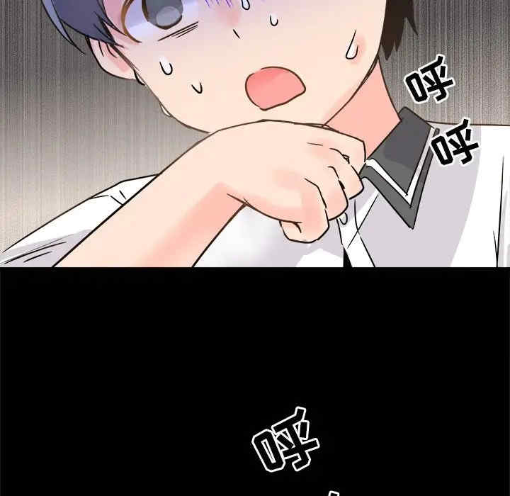 韩国漫画执着于他/爱我还是他韩漫_执着于他/爱我还是他-第10话在线免费阅读-韩国漫画-第29张图片