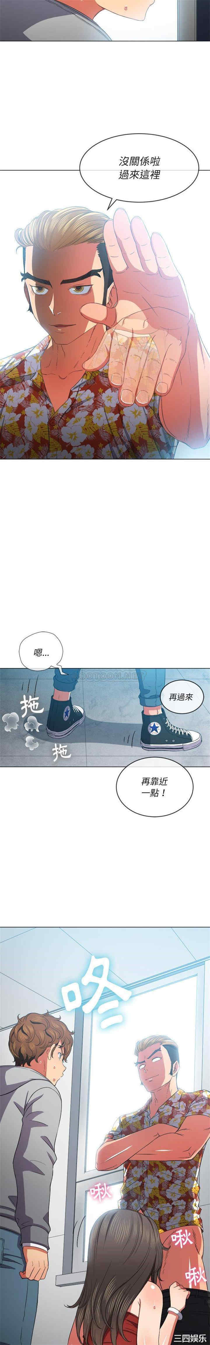 韩国漫画难缠小恶女/恶女勾勾缠韩漫_难缠小恶女/恶女勾勾缠-第47话在线免费阅读-韩国漫画-第20张图片