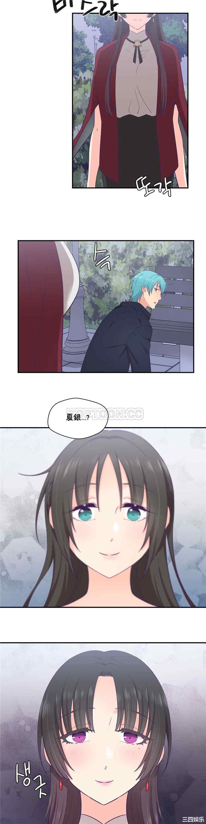 韩国漫画可爱的家伙韩漫_可爱的家伙-第20话在线免费阅读-韩国漫画-第31张图片