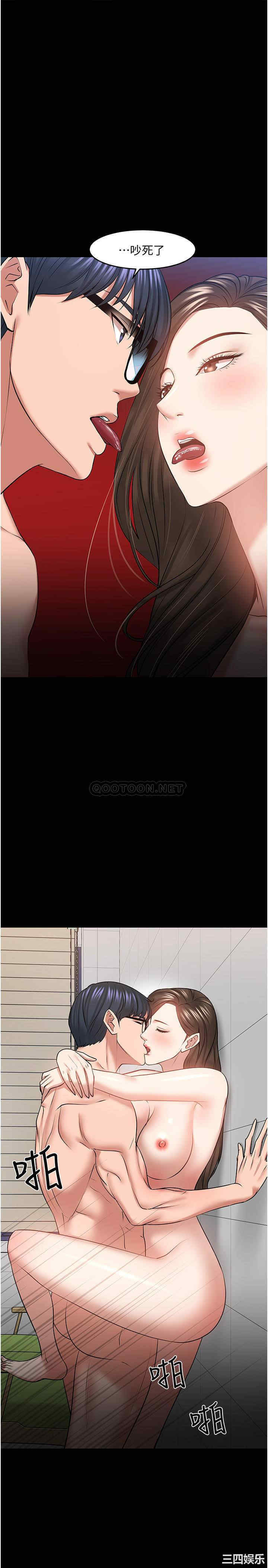 韩国漫画教授，你还等什么韩漫_教授，你还等什么-第42话在线免费阅读-韩国漫画-第23张图片