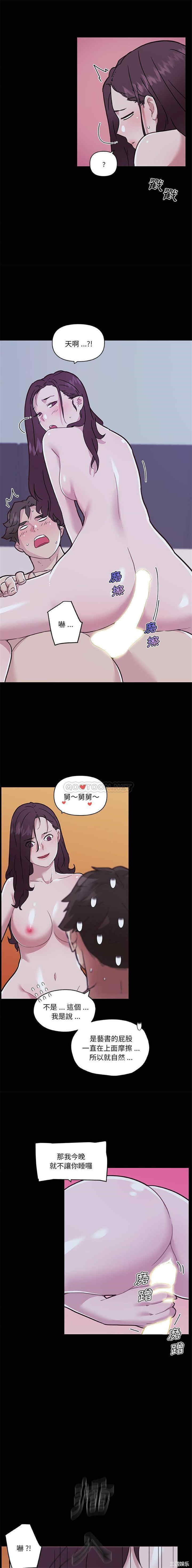 韩国漫画神似初恋的她/恋你如初恋韩漫_神似初恋的她/恋你如初恋-第65话在线免费阅读-韩国漫画-第13张图片