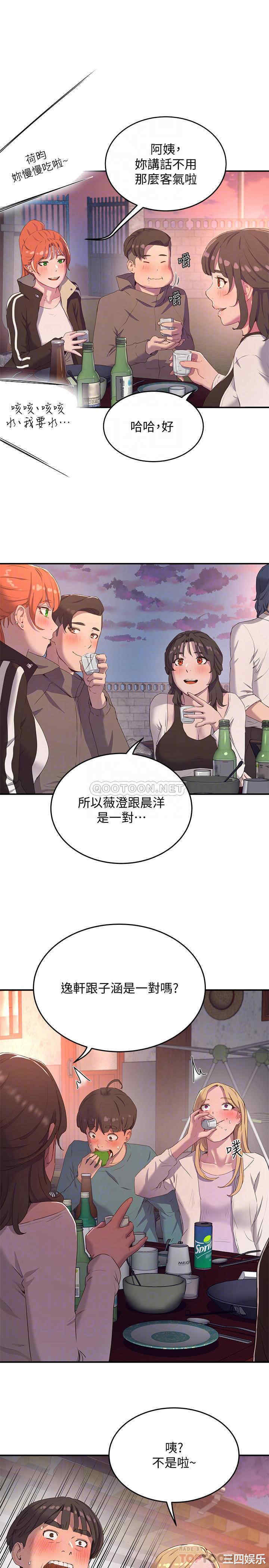 韩国漫画韩漫_夏日深处-第8话在线免费阅读-韩国漫画-第12张图片