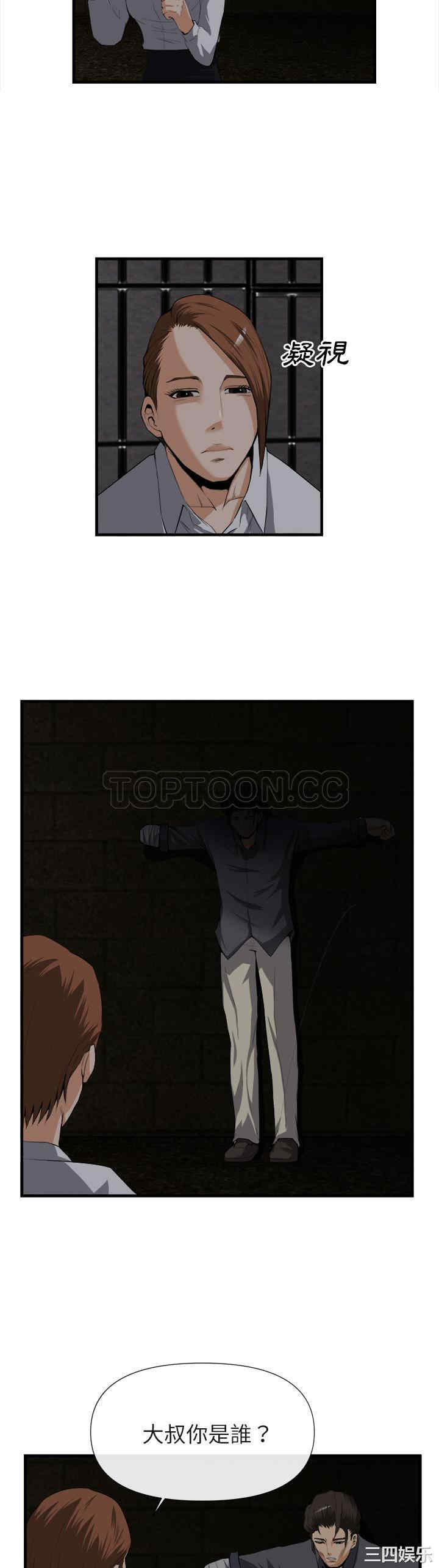 韩国漫画去幸岛韩漫_去幸岛-第25话在线免费阅读-韩国漫画-第10张图片