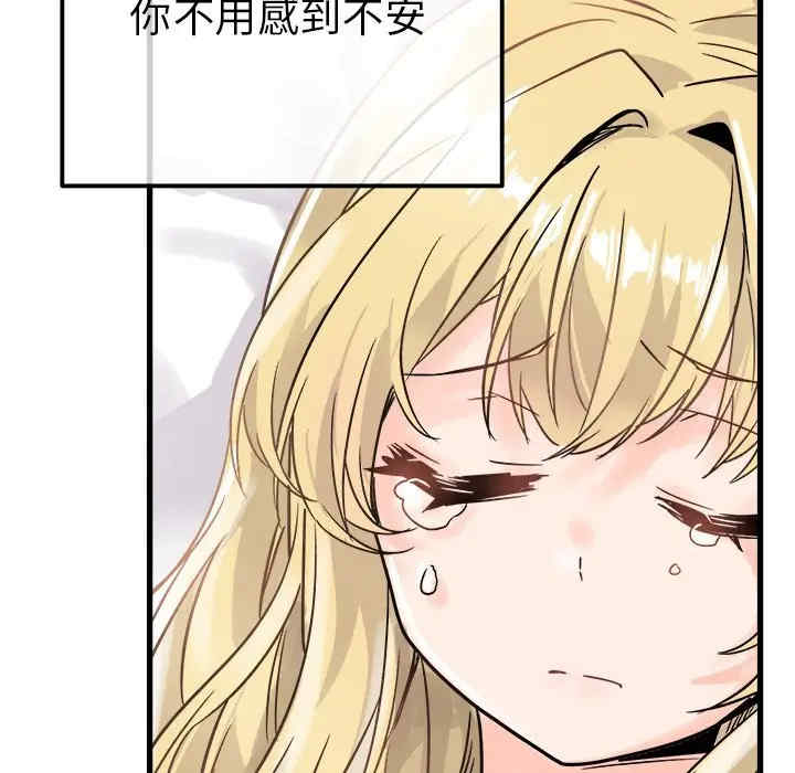 韩国漫画执着于他/爱我还是他韩漫_执着于他/爱我还是他-第10话在线免费阅读-韩国漫画-第42张图片