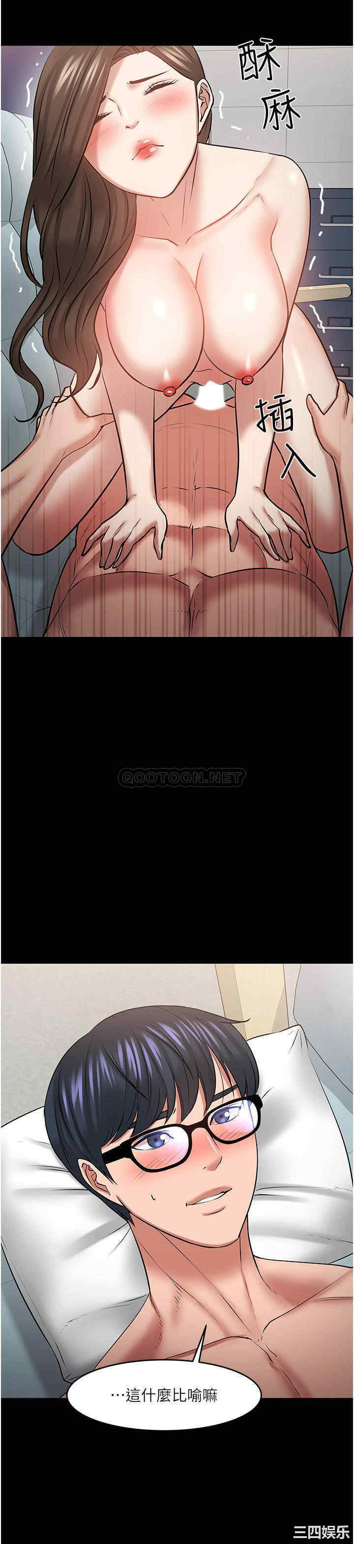 韩国漫画教授，你还等什么韩漫_教授，你还等什么-第42话在线免费阅读-韩国漫画-第26张图片