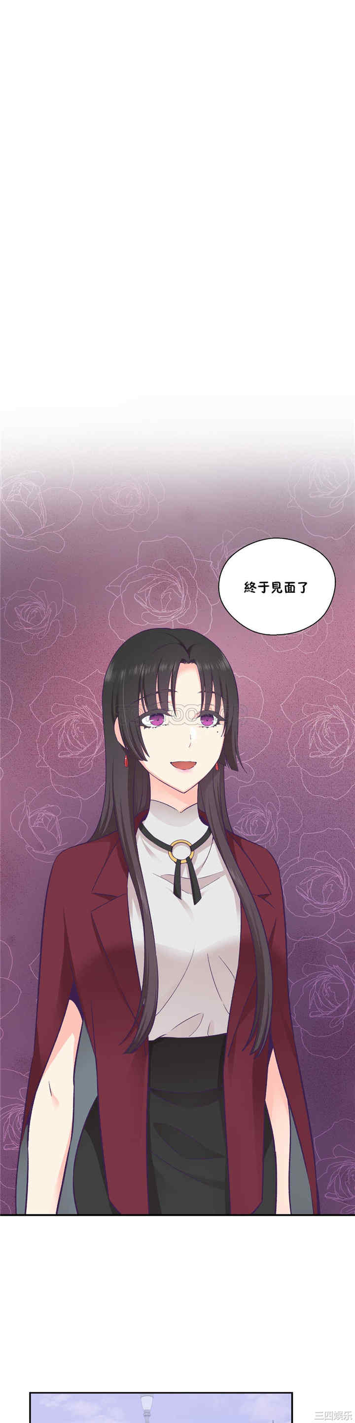 韩国漫画可爱的家伙韩漫_可爱的家伙-第21话在线免费阅读-韩国漫画-第1张图片