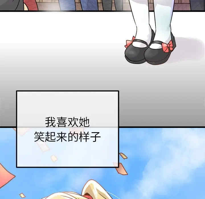 韩国漫画执着于他/爱我还是他韩漫_执着于他/爱我还是他-第10话在线免费阅读-韩国漫画-第47张图片