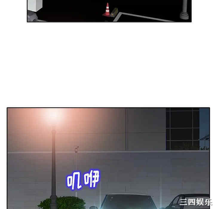 韩国漫画当真爱找上门来/不该爱上你韩漫_当真爱找上门来/不该爱上你-第12话在线免费阅读-韩国漫画-第100张图片