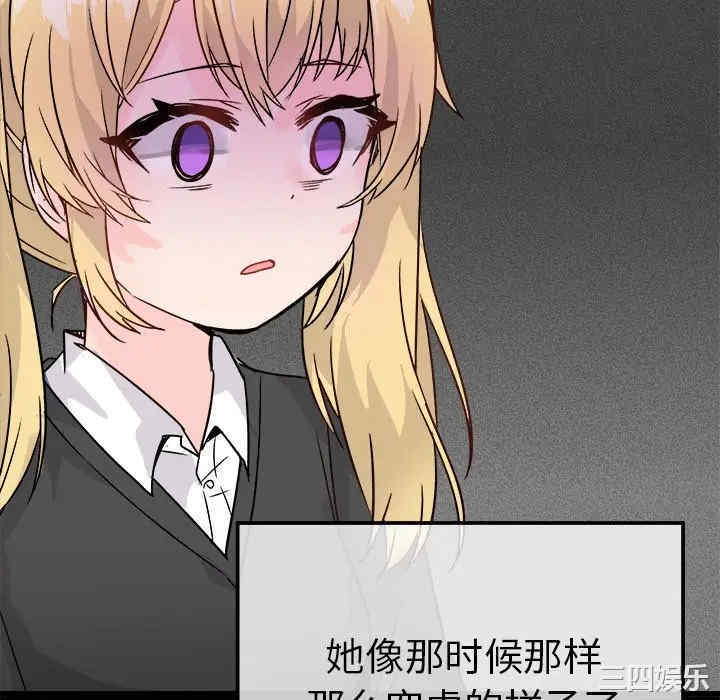 韩国漫画执着于他/爱我还是他韩漫_执着于他/爱我还是他-第10话在线免费阅读-韩国漫画-第52张图片