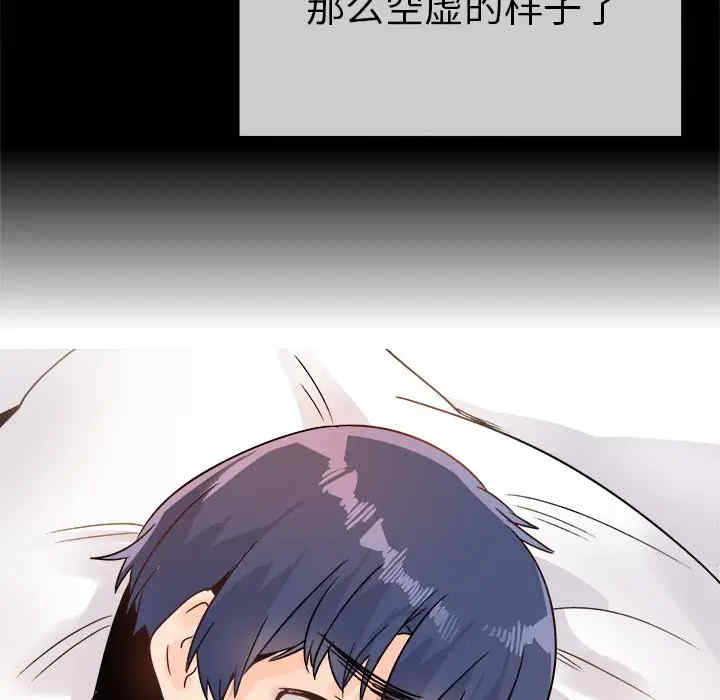 韩国漫画执着于他/爱我还是他韩漫_执着于他/爱我还是他-第10话在线免费阅读-韩国漫画-第53张图片