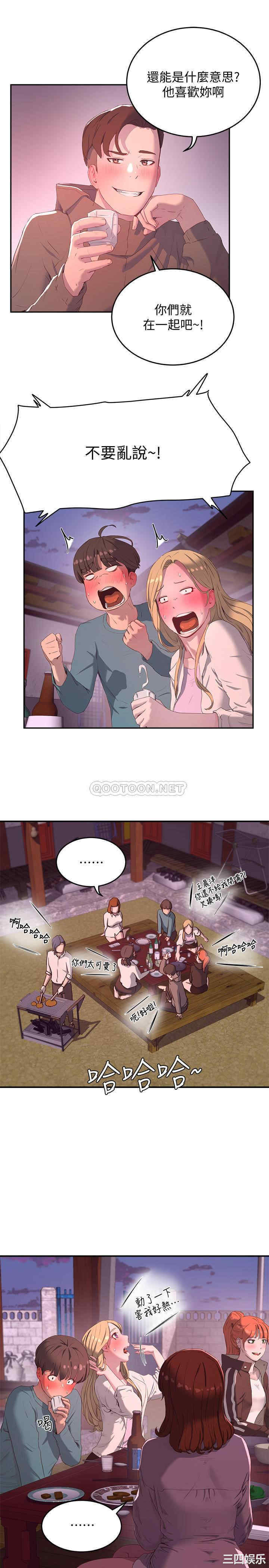 韩国漫画韩漫_夏日深处-第8话在线免费阅读-韩国漫画-第15张图片