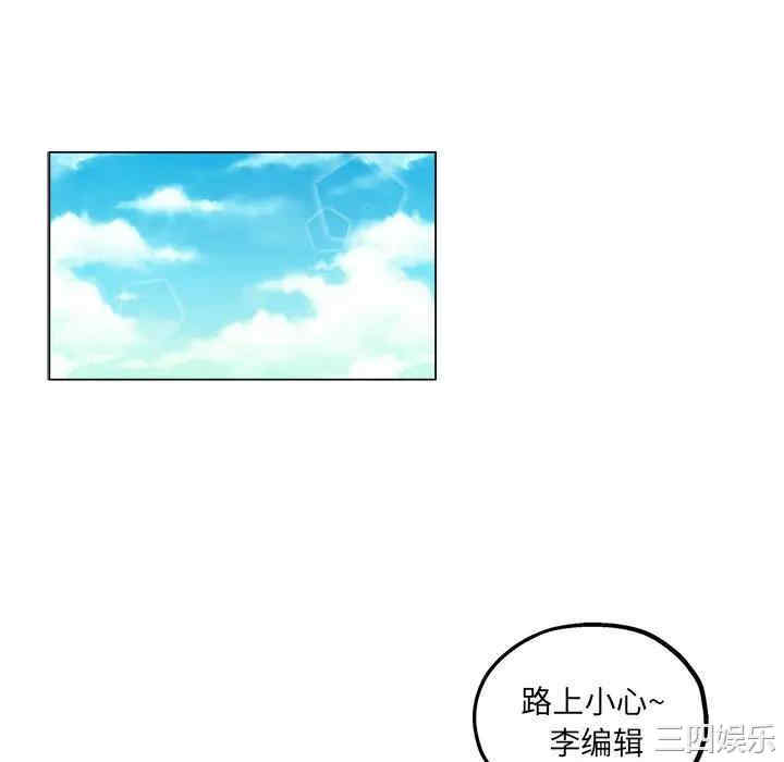 韩国漫画坏坏的她韩漫_坏坏的她-第16话在线免费阅读-韩国漫画-第22张图片