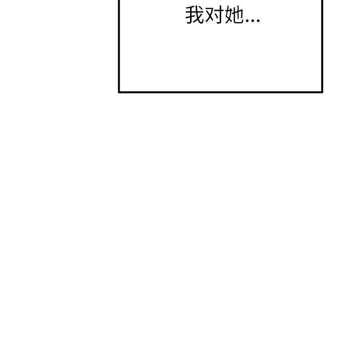 韩国漫画执着于他/爱我还是他韩漫_执着于他/爱我还是他-第10话在线免费阅读-韩国漫画-第59张图片