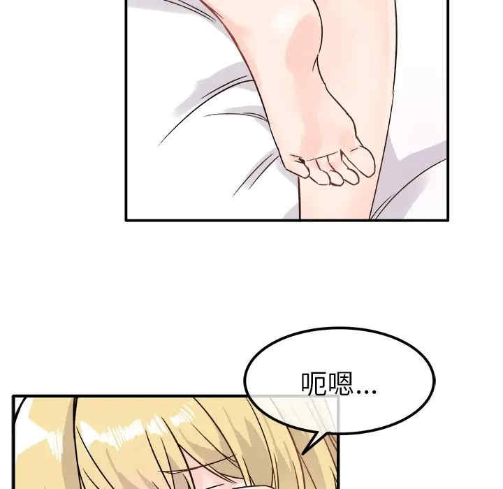 韩国漫画执着于他/爱我还是他韩漫_执着于他/爱我还是他-第10话在线免费阅读-韩国漫画-第61张图片