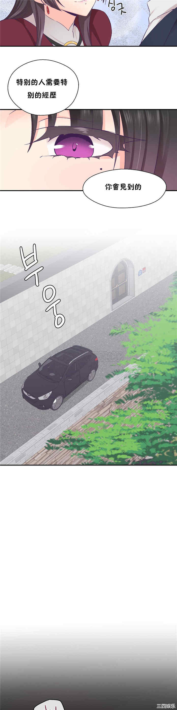 韩国漫画可爱的家伙韩漫_可爱的家伙-第21话在线免费阅读-韩国漫画-第14张图片