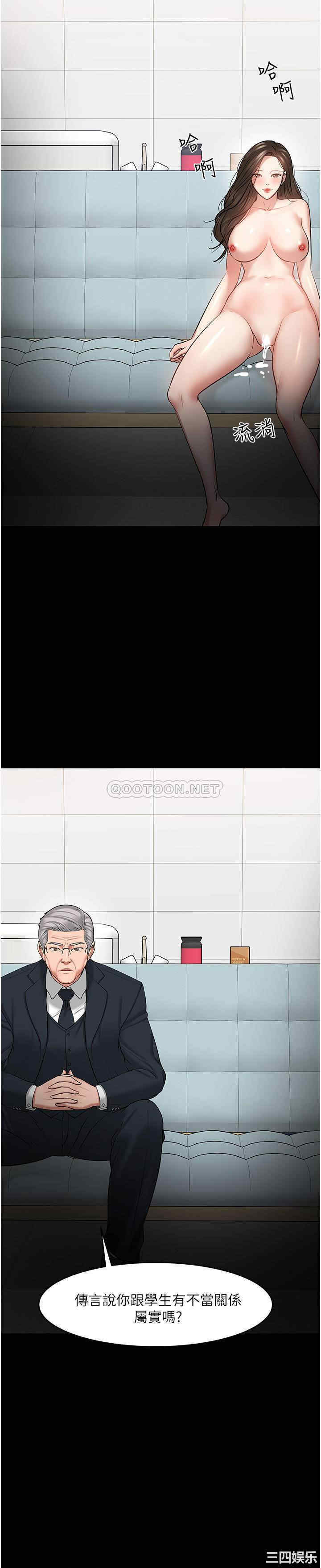 韩国漫画教授，你还等什么韩漫_教授，你还等什么-第42话在线免费阅读-韩国漫画-第30张图片