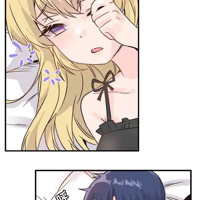 韩国漫画执着于他/爱我还是他韩漫_执着于他/爱我还是他-第10话在线免费阅读-韩国漫画-第62张图片
