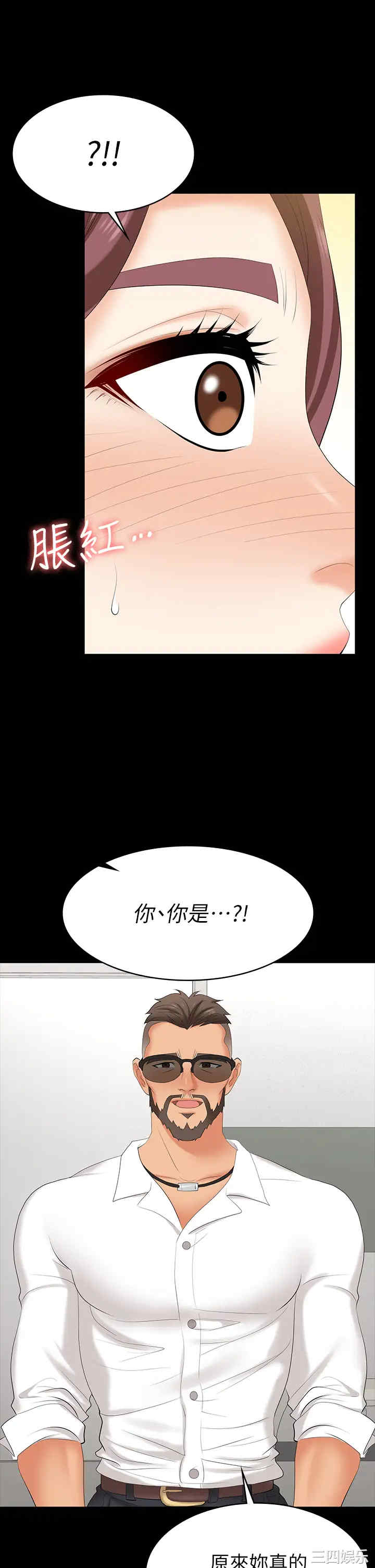 韩国漫画韩漫_交换游戏-第65话在线免费阅读-韩国漫画-第20张图片