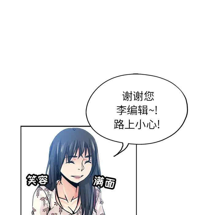 韩国漫画坏坏的她韩漫_坏坏的她-第16话在线免费阅读-韩国漫画-第25张图片