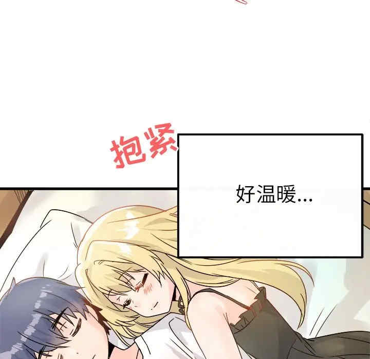 韩国漫画执着于他/爱我还是他韩漫_执着于他/爱我还是他-第10话在线免费阅读-韩国漫画-第68张图片