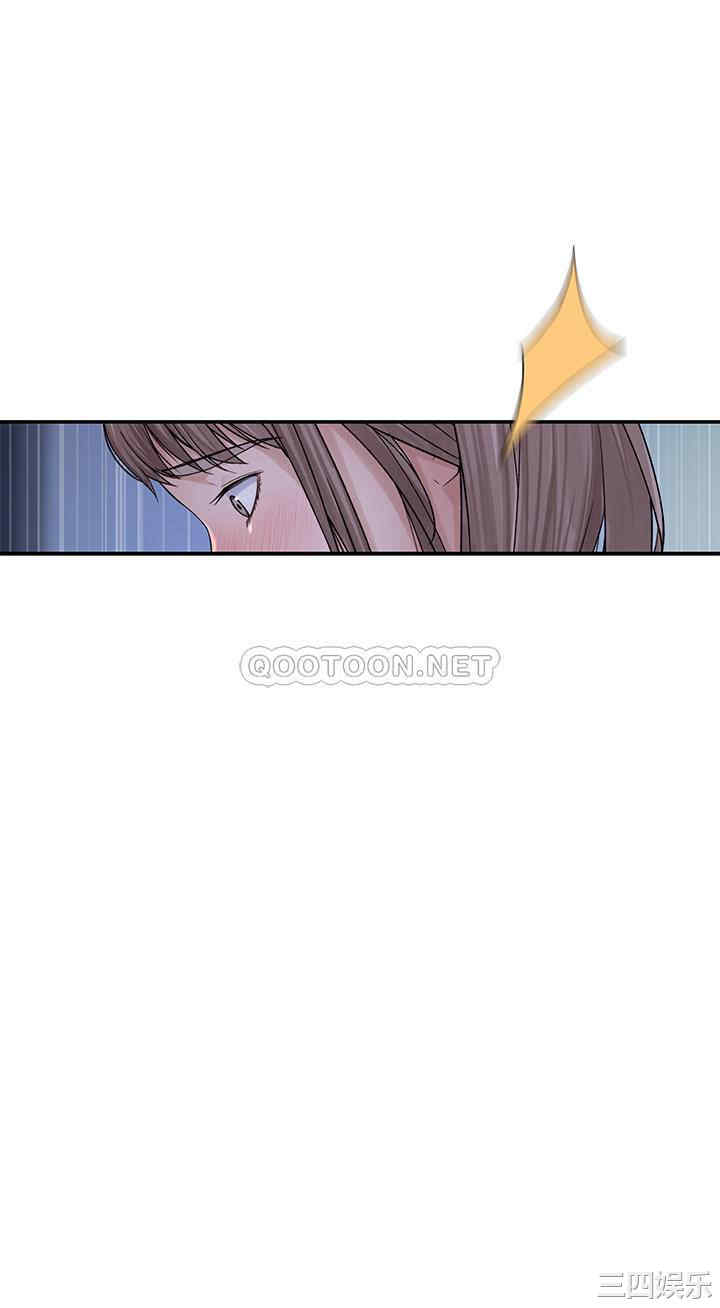 韩国漫画我们的特殊关系韩漫_我们的特殊关系-第48话在线免费阅读-韩国漫画-第13张图片