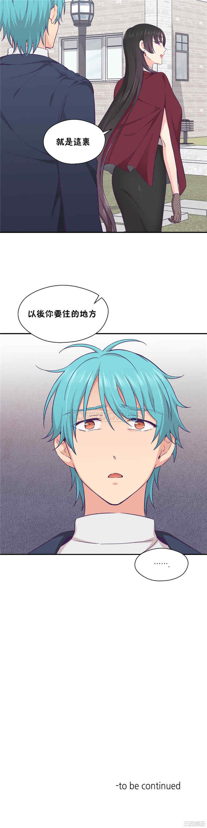 韩国漫画可爱的家伙韩漫_可爱的家伙-第21话在线免费阅读-韩国漫画-第25张图片