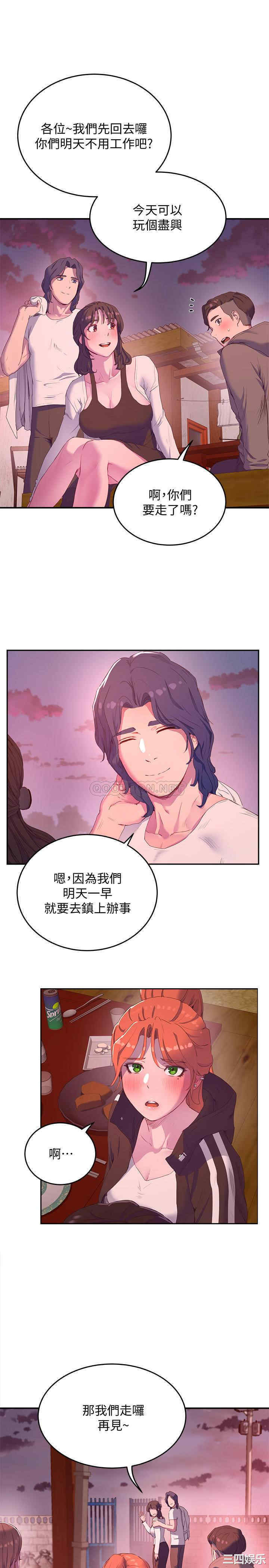 韩国漫画韩漫_夏日深处-第8话在线免费阅读-韩国漫画-第17张图片