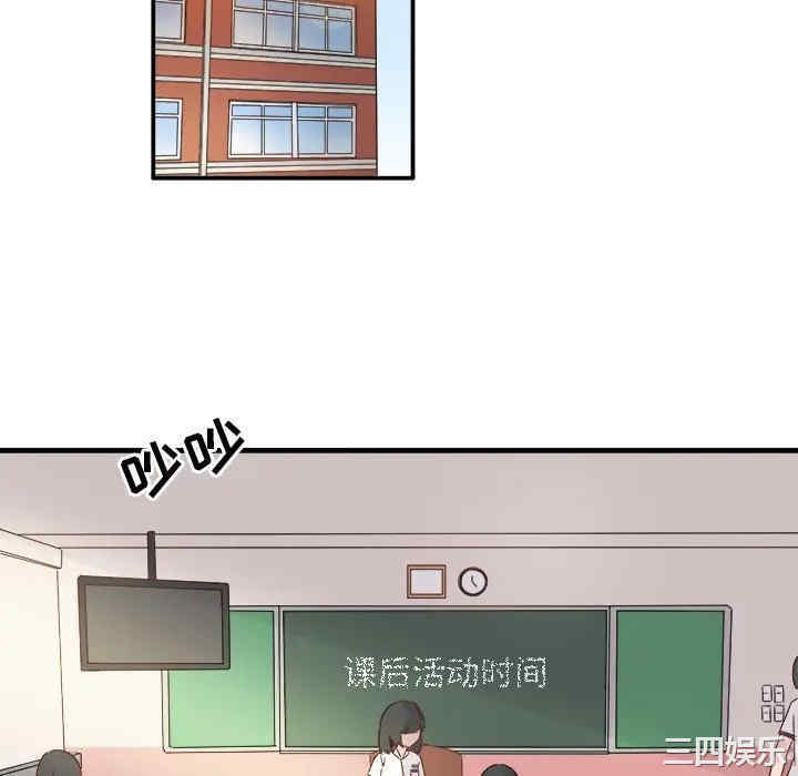 韩国漫画执着于他/爱我还是他韩漫_执着于他/爱我还是他-第10话在线免费阅读-韩国漫画-第76张图片