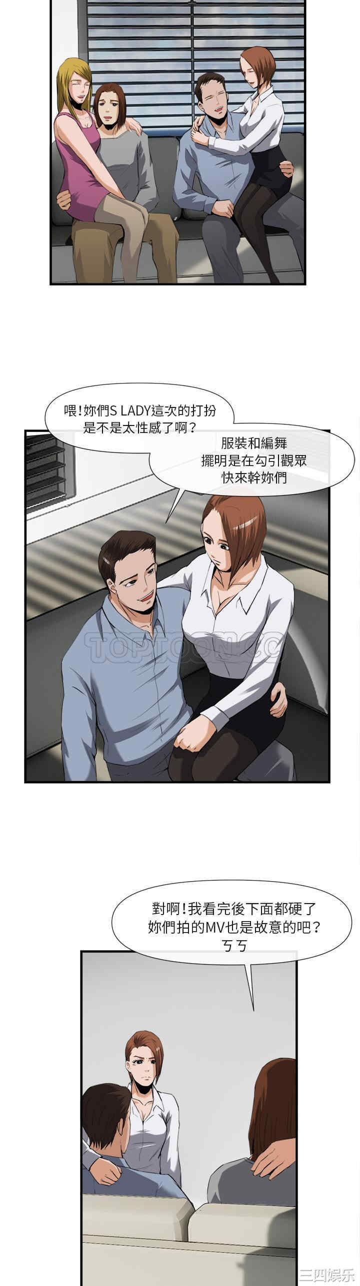 韩国漫画去幸岛韩漫_去幸岛-第25话在线免费阅读-韩国漫画-第16张图片