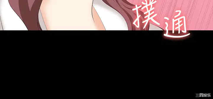 韩国漫画韩漫_交换游戏-第65话在线免费阅读-韩国漫画-第22张图片