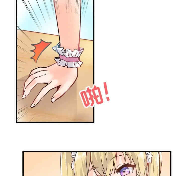 韩国漫画执着于他/爱我还是他韩漫_执着于他/爱我还是他-第10话在线免费阅读-韩国漫画-第79张图片