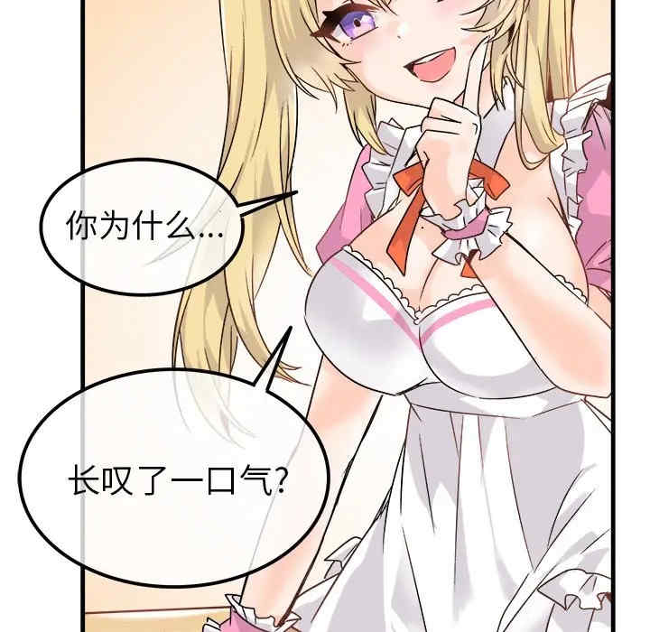 韩国漫画执着于他/爱我还是他韩漫_执着于他/爱我还是他-第10话在线免费阅读-韩国漫画-第80张图片