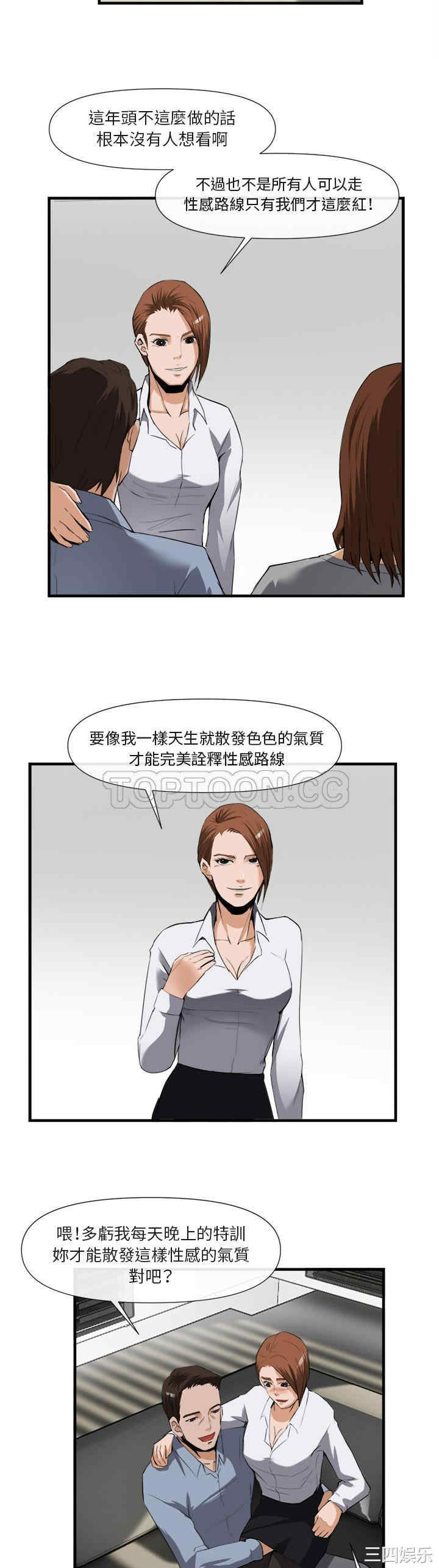 韩国漫画去幸岛韩漫_去幸岛-第25话在线免费阅读-韩国漫画-第17张图片