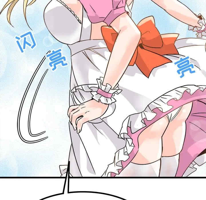 韩国漫画执着于他/爱我还是他韩漫_执着于他/爱我还是他-第10话在线免费阅读-韩国漫画-第86张图片