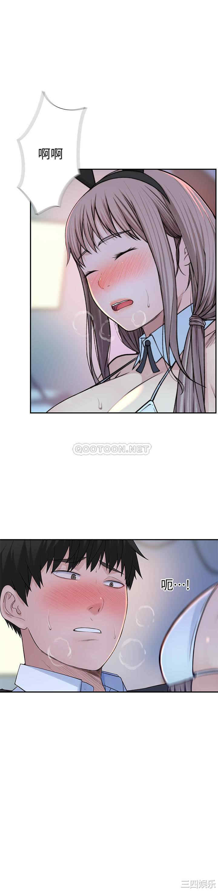 韩国漫画我们的特殊关系韩漫_我们的特殊关系-第48话在线免费阅读-韩国漫画-第18张图片