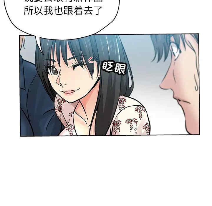 韩国漫画坏坏的她韩漫_坏坏的她-第16话在线免费阅读-韩国漫画-第35张图片