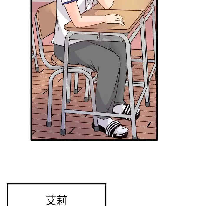 韩国漫画执着于他/爱我还是他韩漫_执着于他/爱我还是他-第10话在线免费阅读-韩国漫画-第97张图片