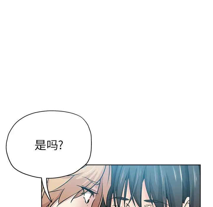 韩国漫画坏坏的她韩漫_坏坏的她-第16话在线免费阅读-韩国漫画-第37张图片