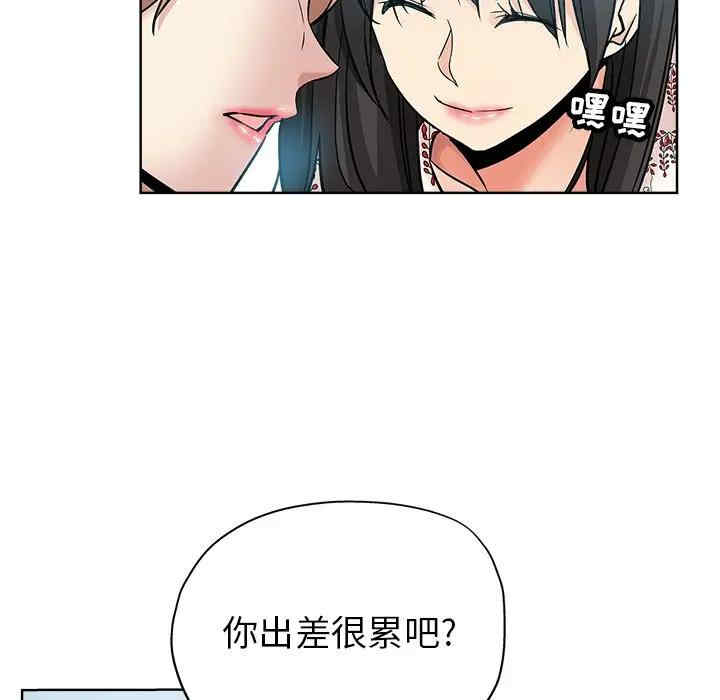 韩国漫画坏坏的她韩漫_坏坏的她-第16话在线免费阅读-韩国漫画-第38张图片