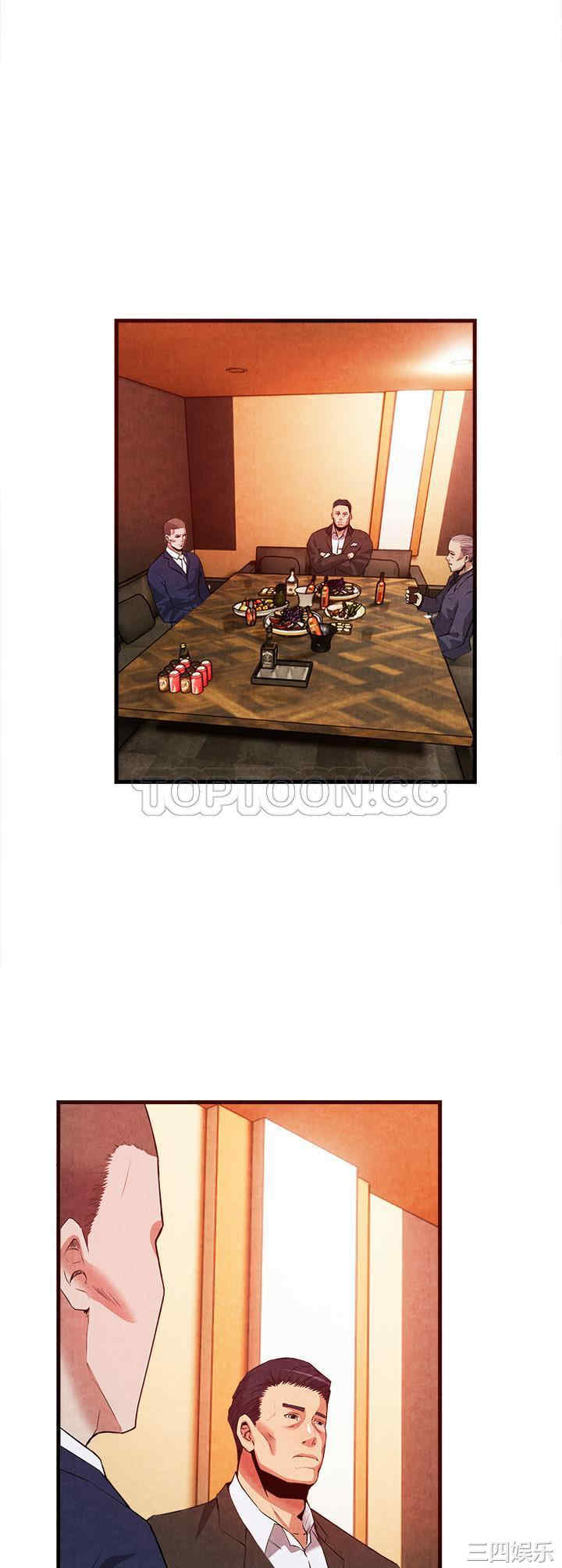 韩国漫画去幸岛韩漫_去幸岛-第33话在线免费阅读-韩国漫画-第2张图片