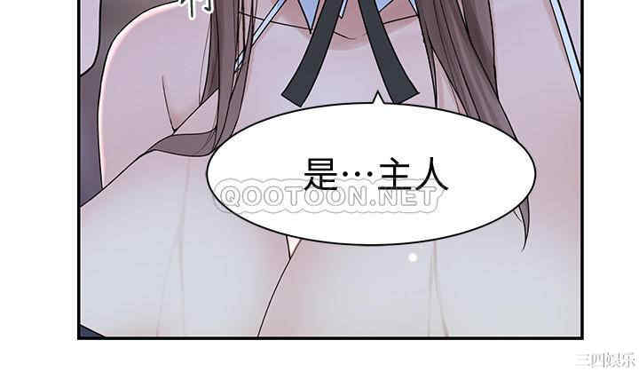 韩国漫画我们的特殊关系韩漫_我们的特殊关系-第48话在线免费阅读-韩国漫画-第22张图片