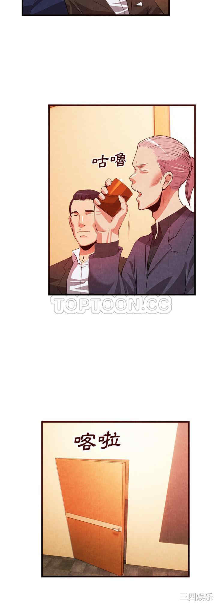 韩国漫画去幸岛韩漫_去幸岛-第33话在线免费阅读-韩国漫画-第3张图片