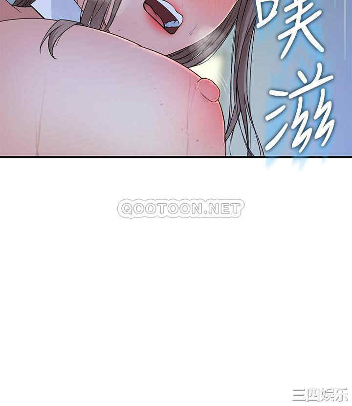 韩国漫画我们的特殊关系韩漫_我们的特殊关系-第48话在线免费阅读-韩国漫画-第24张图片