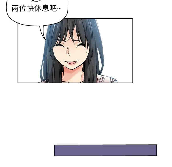 韩国漫画坏坏的她韩漫_坏坏的她-第16话在线免费阅读-韩国漫画-第43张图片